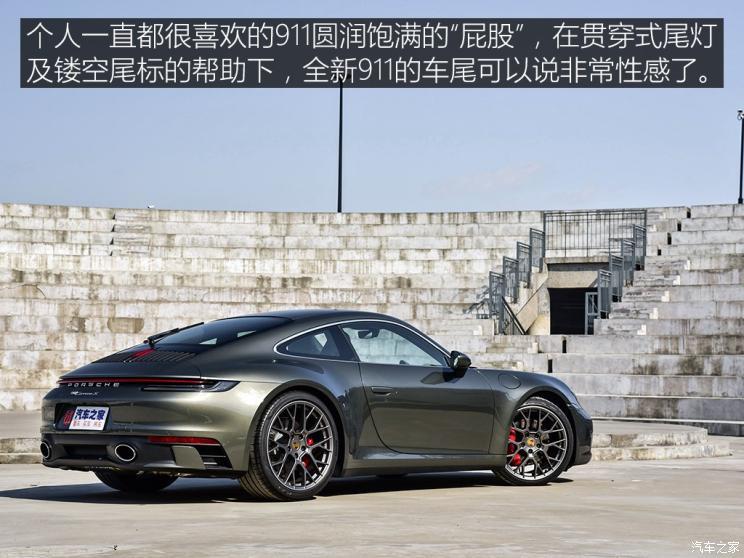 精益求精 测试全新保时捷911 carrera s