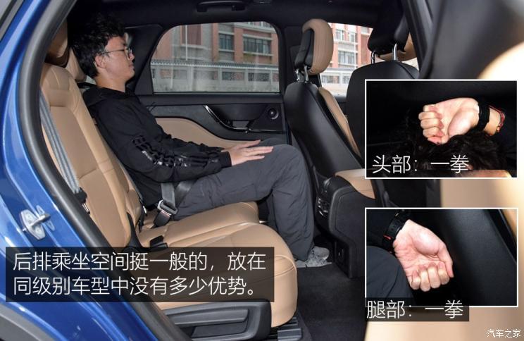 售2468万起国产林肯冒险家正式上市
