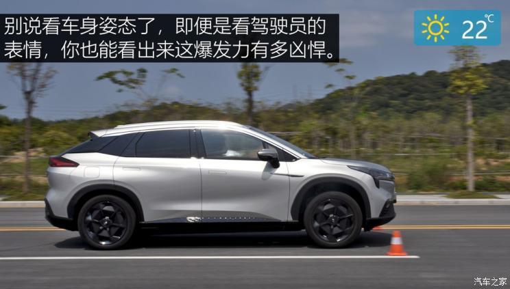 顶天立地 试驾广汽新能源aion lx 80d