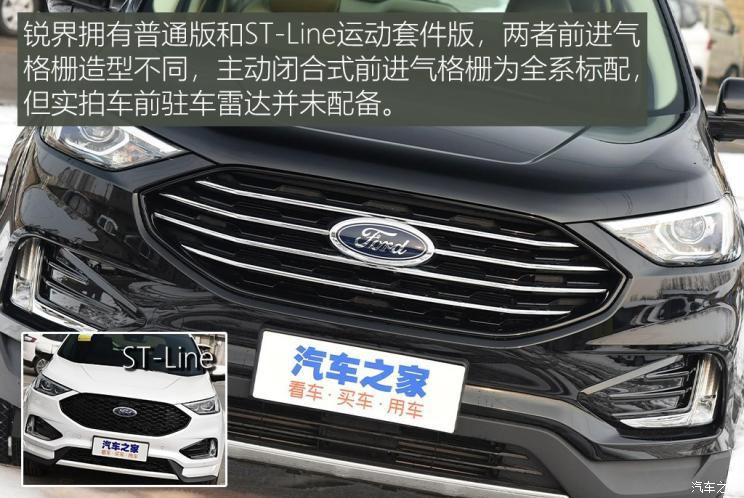 福特ecoboost170,江铃ecoboost170发动机 长安福特 锐界 2020款 ecoboost 245 两驱精锐型 5座