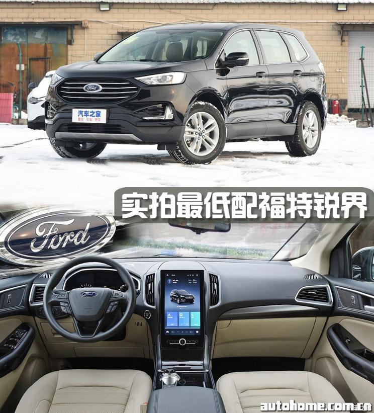 福特SUV7座报价_江铃福特suv7座_斯柯达suv7座报价