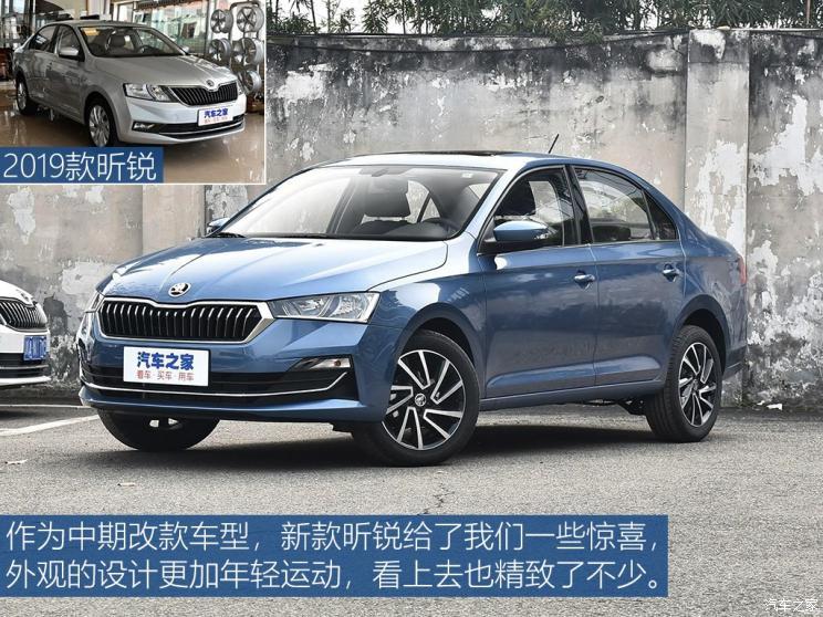 务实的年轻派 实拍上汽斯柯达新款昕锐
