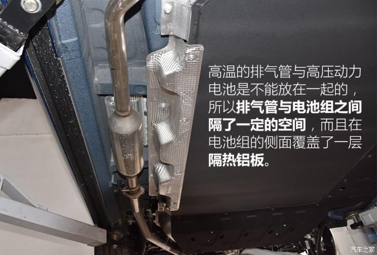 但它和很多纯电动汽车不同,即便电池再占地方,也不得不为排气管路让出