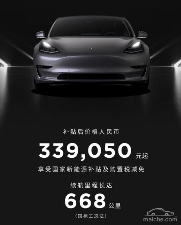 特斯拉美国员工被休假中国总监级以上减薪20起