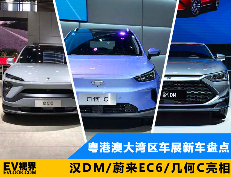 ——比亚迪汉dm——