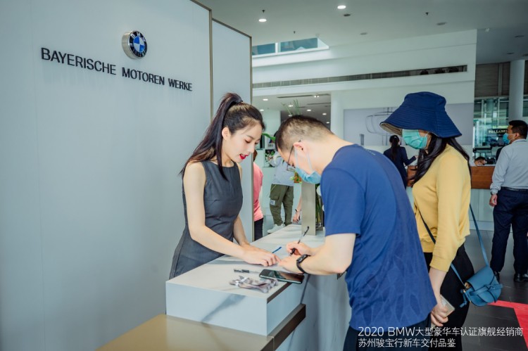 苏州骏宝行bmw大型豪华车交付品鉴会圆满完成 新闻详情 买车网