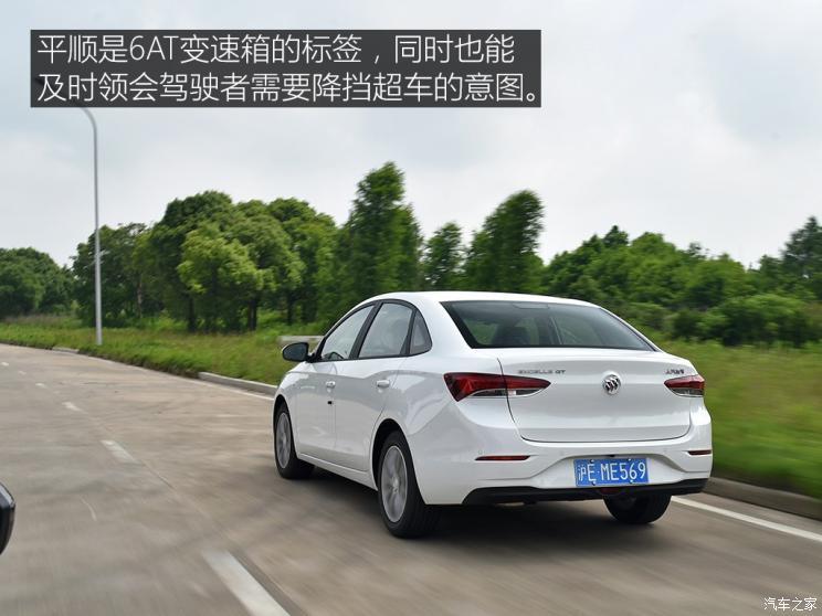上汽通用别克 英朗 2021款 1.3t 自动轻混动精英型