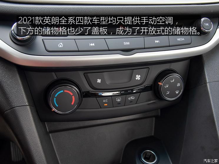 上汽通用别克 英朗 2021款 1.3t 自动轻混动精英型