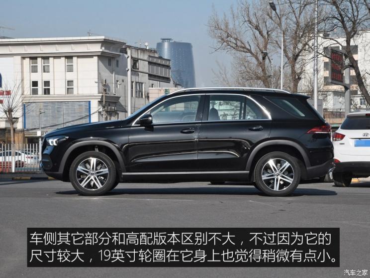 奔驰(进口) 奔驰gle 2020款 gle 350 4matic 动感型