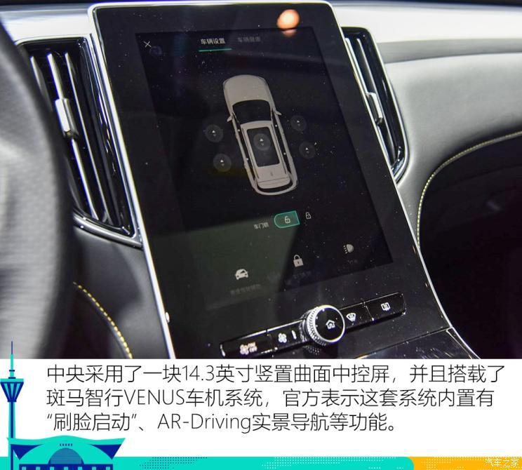 荣威i6max按键功能图解,荣威i6按键功能图解 继续黑化风格静态体验上汽荣威i6max