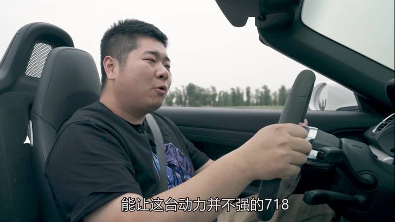 【老司机试车】试车年度大作——二师兄试驾宝马z4 m40i