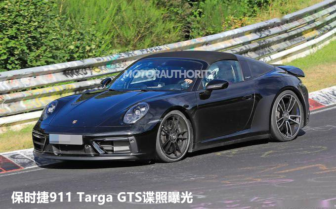 保时捷911targagts谍照曝光