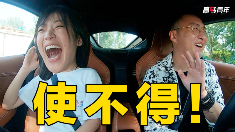 开3.0t四驱v6跑车 带女神跑赛道 新闻详情 买车网