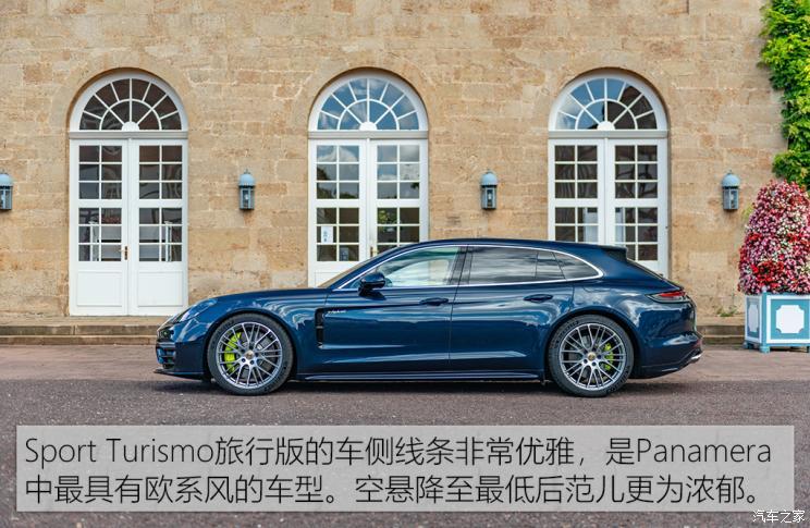 抢先试驾保时捷新款panamera- 买车网