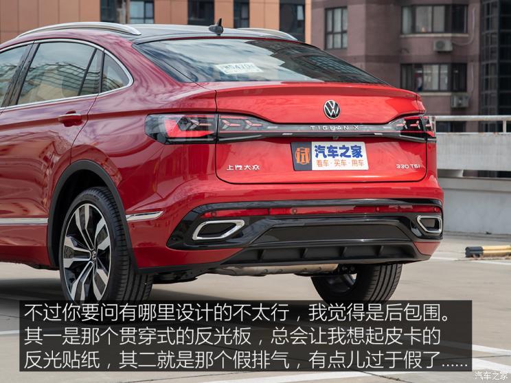 颜值即正义 测试上汽大众途观x 330tsi