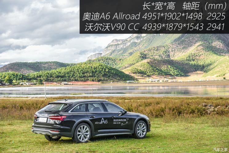 奥迪(进口) 奥迪a6(进口) 2021款 allroad 探索家 55 tfsi 尊享越野型