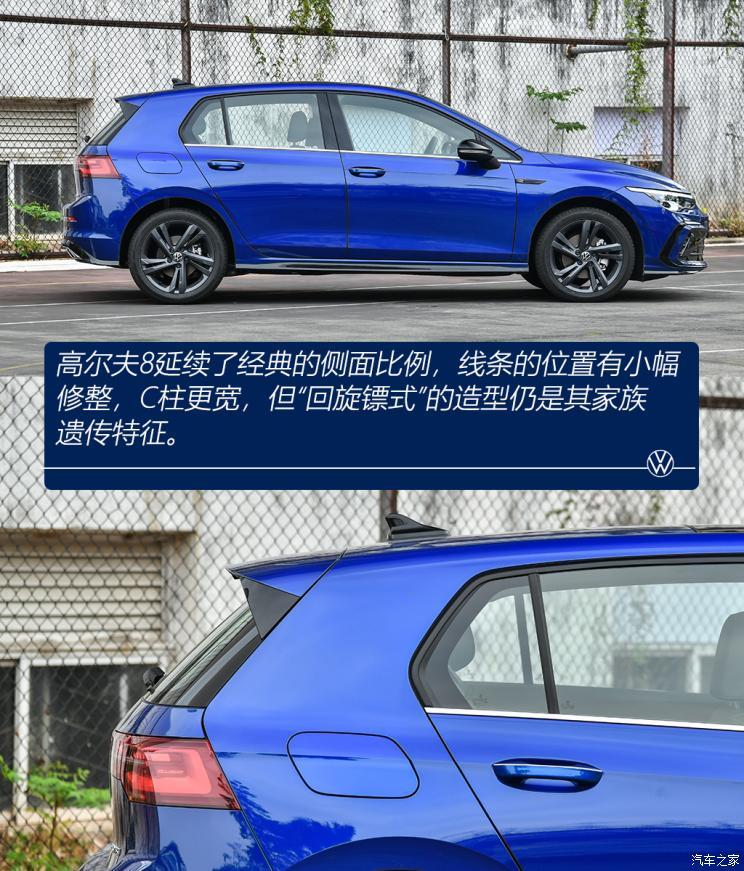 高尔夫8r-line,高尔夫R-Line 一汽-大众 高尔夫 2021款 280tsi dsg r-line
