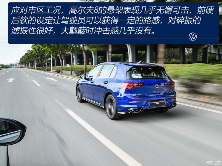 一汽-大众 高尔夫 2021款 280tsi dsg r-line