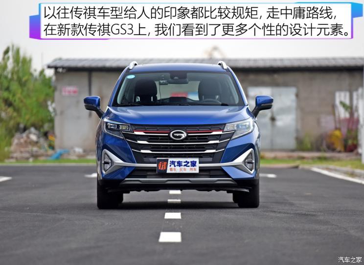 广汽乘用车 传祺gs3 2021款 power 270t 自动劲智版