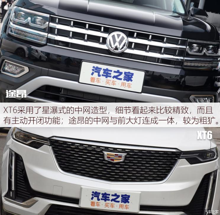 上汽380tsisuv价格图片,上汽大众suv380tsi报价 上汽大众 途昂 2020款 改款 380tsi 四驱旗舰版