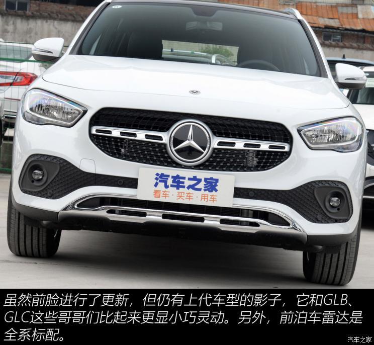 奔驰gla200保养,奔驰gla200保养手册 解读低配车 实拍2020款奔驰gla 180