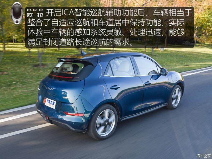 长城汽车 欧拉好猫 2021款 500km长续航 波塞冬版