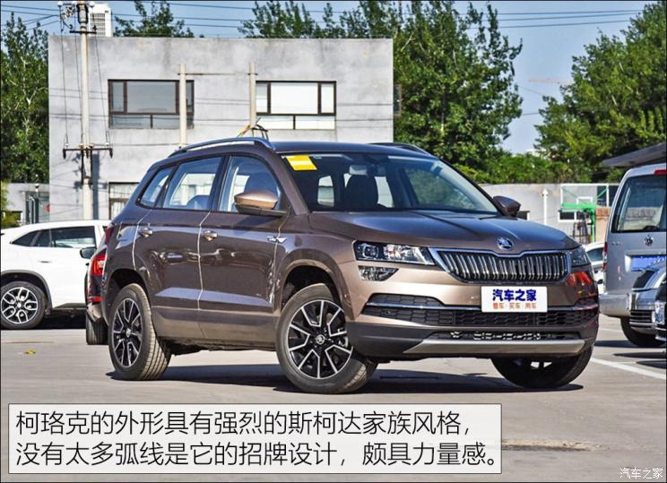 上汽大众斯柯达 柯珞克 2019款 tsi280 智行舒适版 国vi