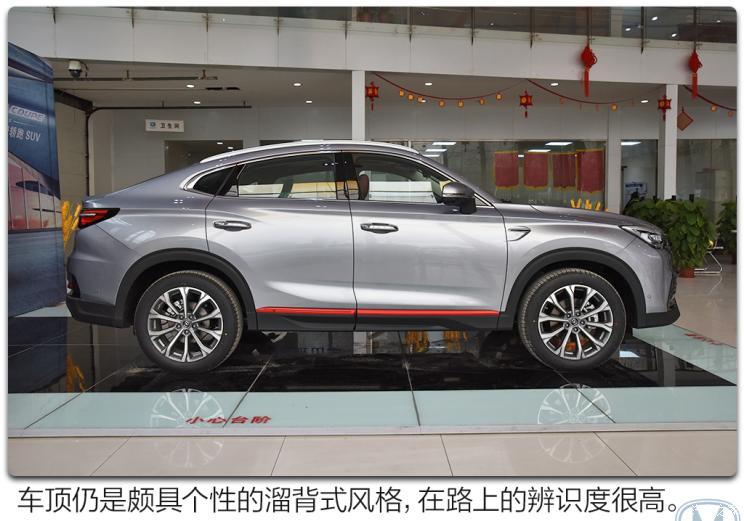 更具动感特征 实拍新款长安cs85 coupe