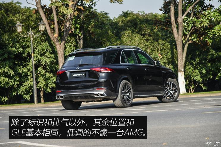 梅赛德斯-amg 奔驰gle amg 2020款 amg gle 63 4matic