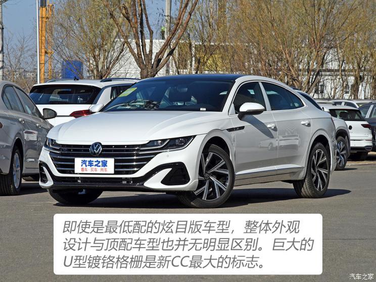 一汽-大众 一汽-大众cc 2021款 330tsi 炫目版