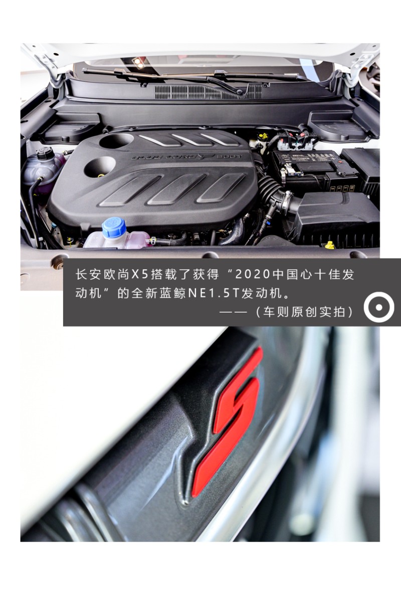 长安欧尚x5定价策略揭秘双动力配置看哪款欧尚x5最值得买