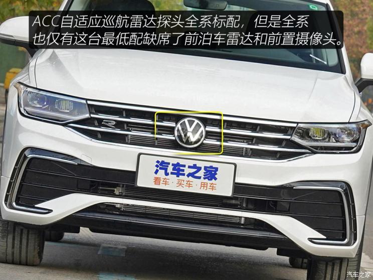 解读低配车 实拍最便宜的大众途观x