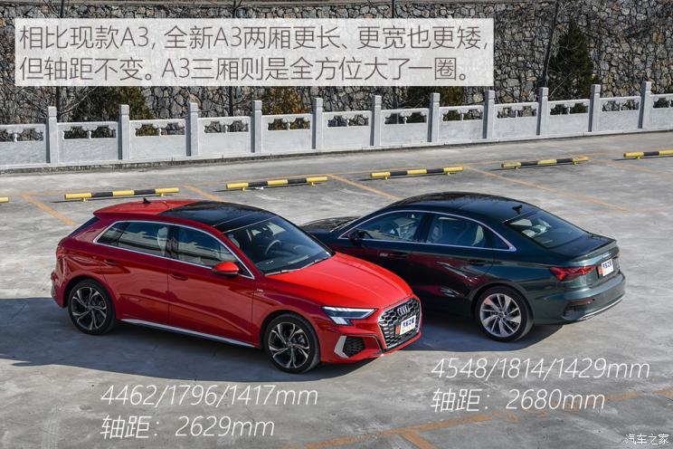 2021新款奥迪a3二厢,奥迪a3新款2021款两厢 一汽-大众奥迪 奥迪a3 2021款 a3l limousine 35 tfsi 豪华致雅型