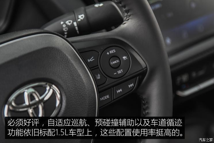卡罗拉功能键图解2021,21款卡罗拉仪表盘图解 莫辨东西 简单试驾2021款卡罗拉1.5l