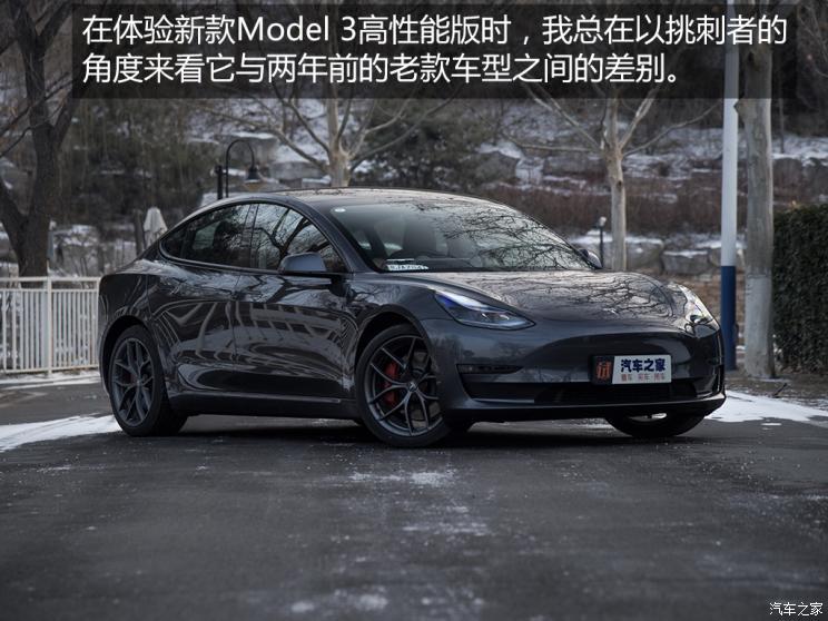 特斯拉中国 model 3 2021款 performance高性能全轮驱动版