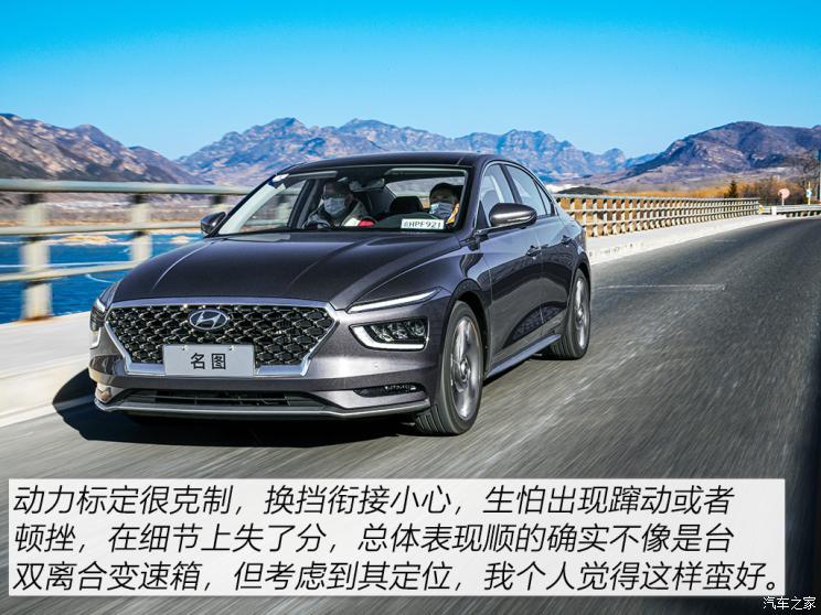 38万起 全新现代名图家族正式上市