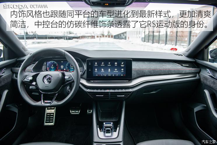 斯柯达明锐2020款内饰,斯柯达明锐2020款 斯柯达(进口) 明锐(进口) 2020款 欧洲版