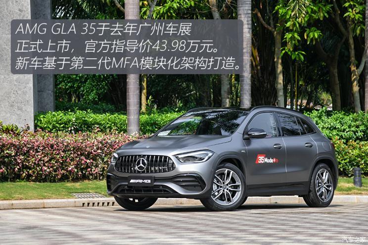 梅赛德斯-amg 奔驰gla amg 2021款 amg gla 35 4matic