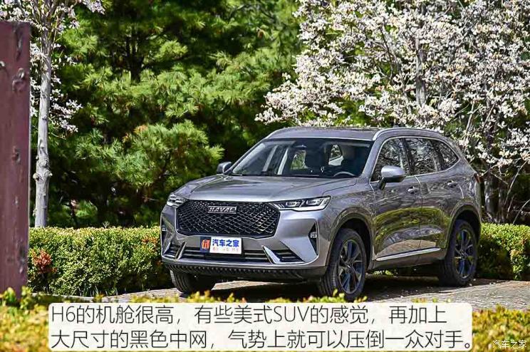 2020长城哈弗h6报价,2020款长城哈弗h6 长城汽车 哈弗h6 2021款 第三代 2.0t 自动四驱max