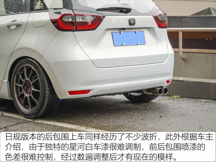 还原心中的"jdm 实拍改装飞度gr9