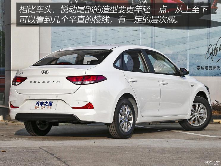 北京现代 悦动 2020款 1.6l 自动gl悦目版