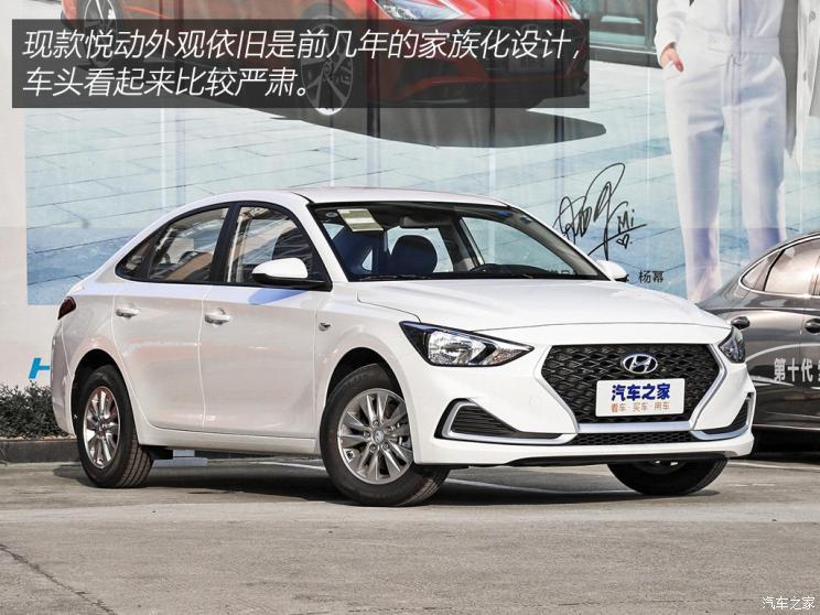 北京现代 悦动 2020款 1.6l 自动gl悦目版