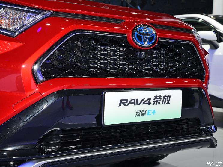 丰田rav4荣放双擎e 补贴后24.88万元起