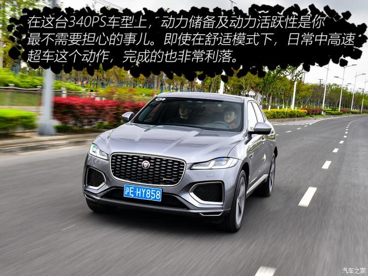 "豹"力美学 试驾捷豹f-pace 3.0t 买车网