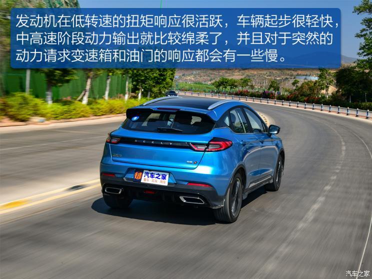 49万起/紧凑型suv 吉利帝豪s上市 - 新闻详情