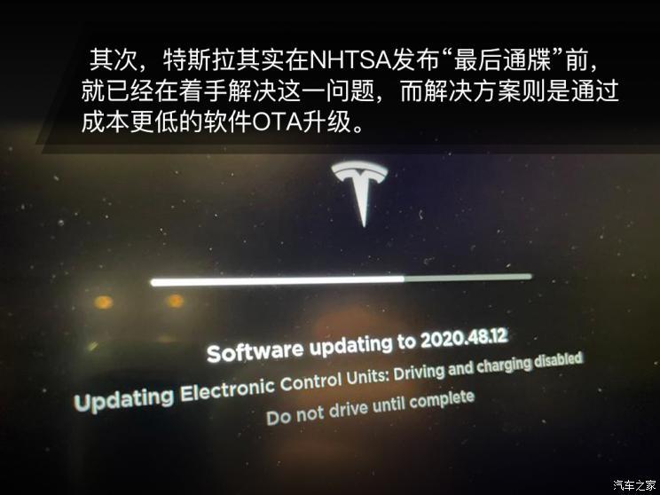 特斯拉频现黑屏 智能车死机现象何时了全文 - 新闻
