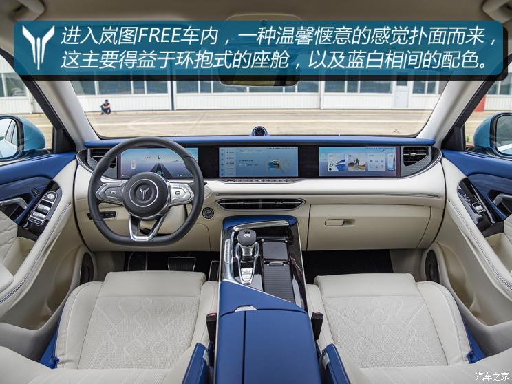 内饰:升降屏仪式满满