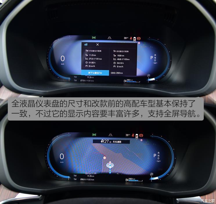 沃尔沃亚太 沃尔沃xc60 2022款 基本型高配