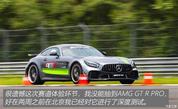 接下来是赛道跟随试驾环节,很遗憾我没能抽到性能最强悍的amg gt r