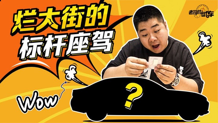 【老司机试车】满大街的标杆级车型,师兄试驾中期改款宝马5系